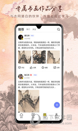 瀚墨云桥