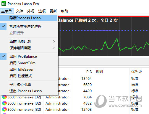 Process Lasso 10中文破解版