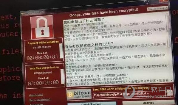 微软ms17010漏洞补丁