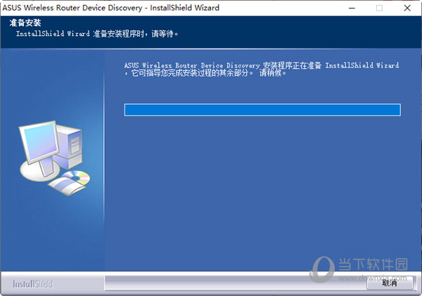 ASUS Device Discovery