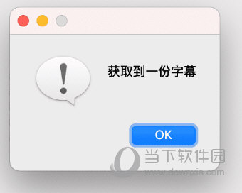 SubTitle Extracter