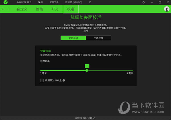 Razer Synapse 3