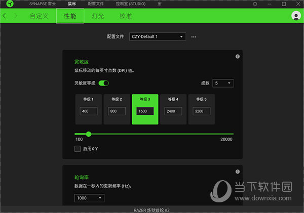 Razer Synapse 3