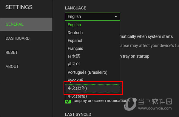 雷云3怎么调中文