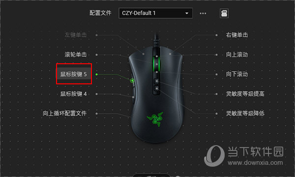 雷云3怎么设置鼠标宏