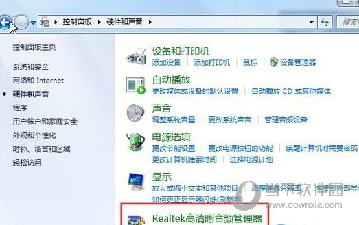 realtek高清晰音频管理器32位官方下载