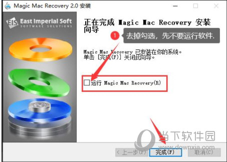 Magic MAC Recovery