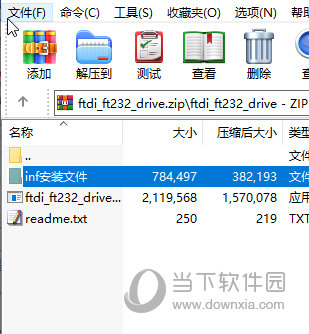 ftdi_ft232_drive.rar免费下载