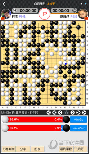 弈城围棋苹果版