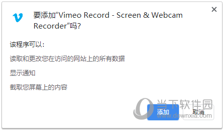 Vimeo Record