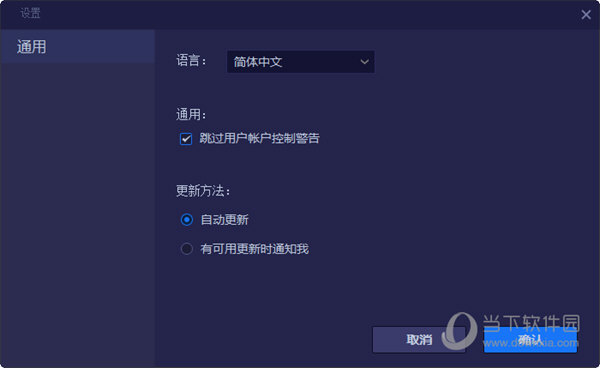 iTop Data Recovery Pro破解版