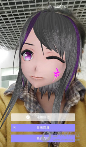 VFace iOS版