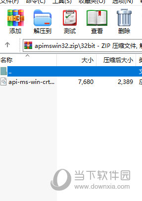 api-ms-win-crt-runtime-l1-1-0.dll 32位