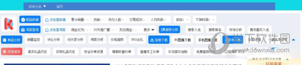 口袋参谋插件