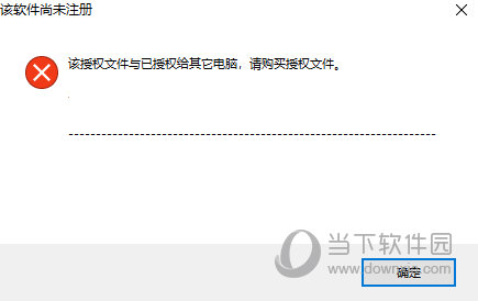 爱普生wf7725维护箱清零软件