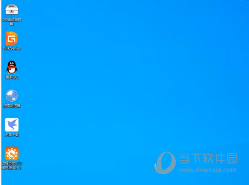 360粉丝版远程维护系统