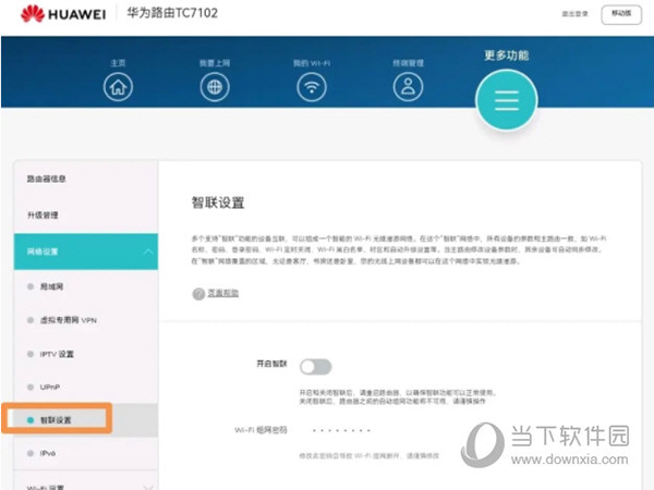 华为tc7102固件