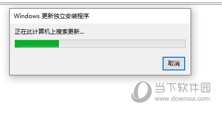 KB4490628补丁官方下载