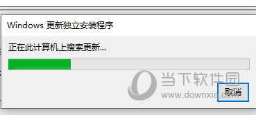 CVE-2019-0708漏洞补丁下载