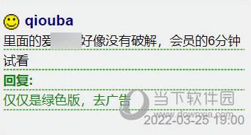 Cloudbox装机工具箱