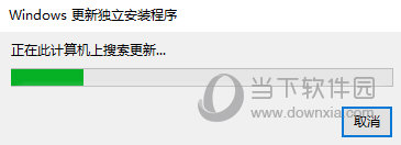 kb4093120补丁