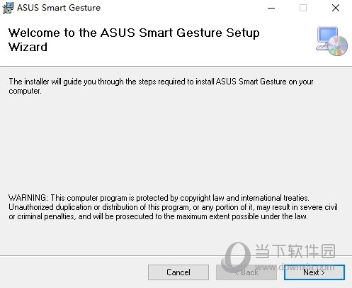 ASUS Smart Gesture