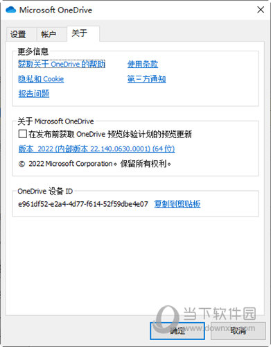 Win11 OneDrive