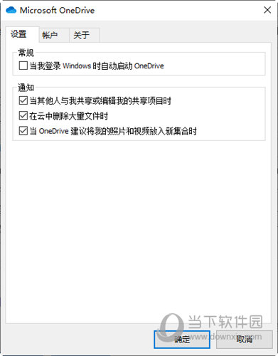 Win11 OneDrive