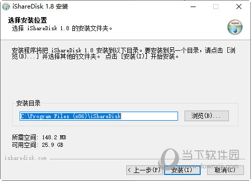 龙腾iShareDisk无盘系统