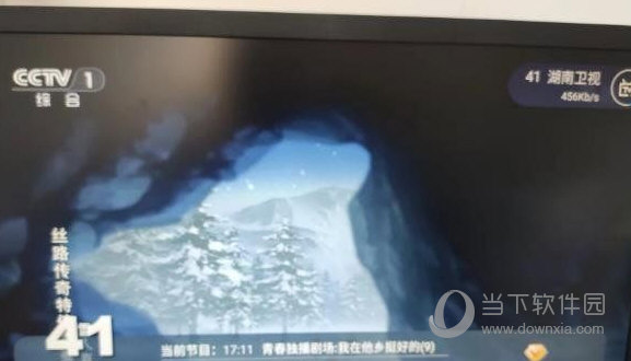 魔百盒e900v22c刷机包