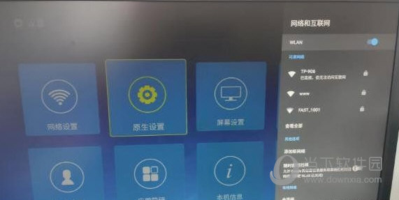 魔百盒e900v22d刷机固件