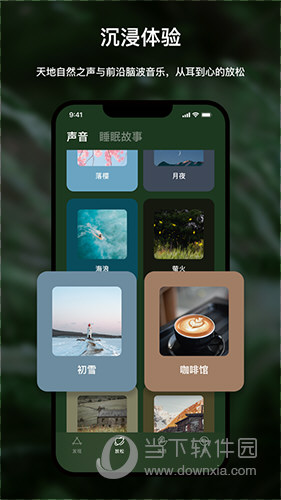 哈梨冥想