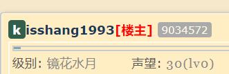 高亮楼主