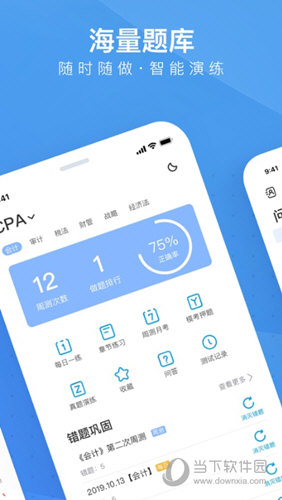 BT学院