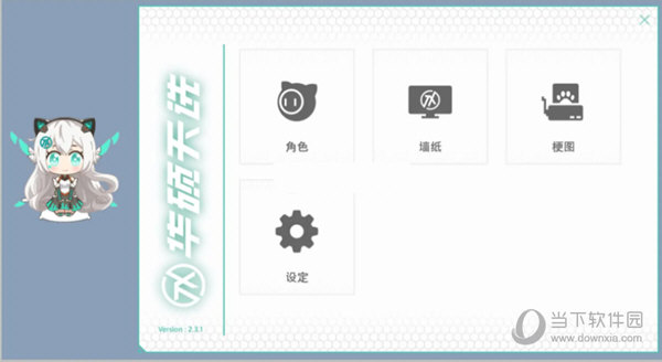 华硕天选2天选姬壁纸