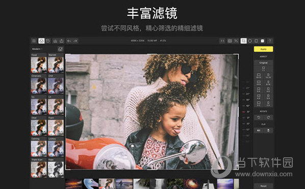 泼辣修图Mac版