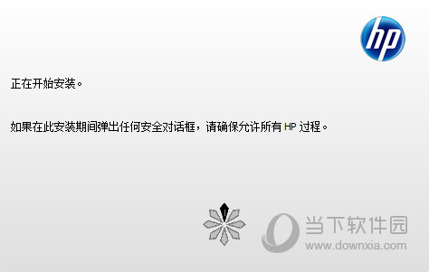惠普3520打印机驱动