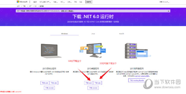 快易搜题电脑版下载