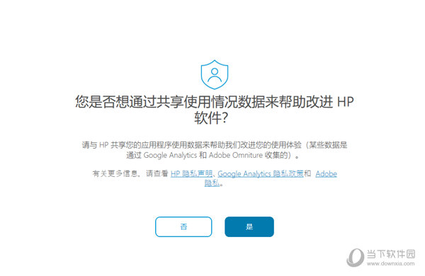 hp smart tank 519打印机驱动下载