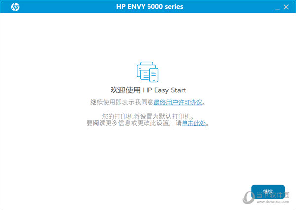 惠普6030打印机驱动