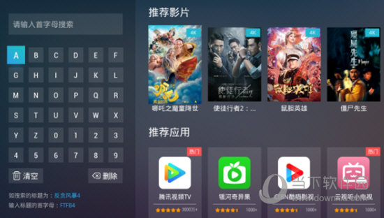 魔百盒e900v21c固件刷机包
