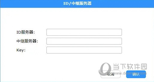 rustdesk-server