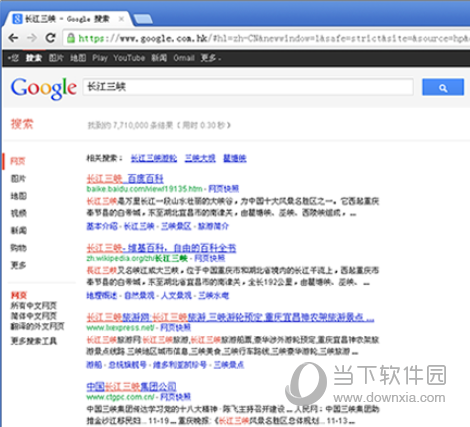 谷歌搜索大内助手