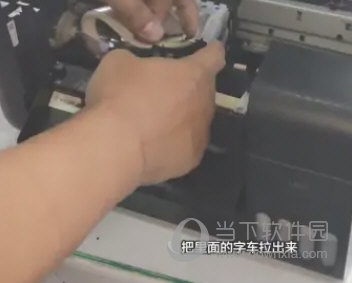 爱普生m205废墨垫清零软件