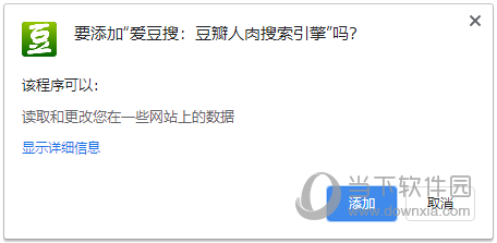 爱豆搜豆瓣插件