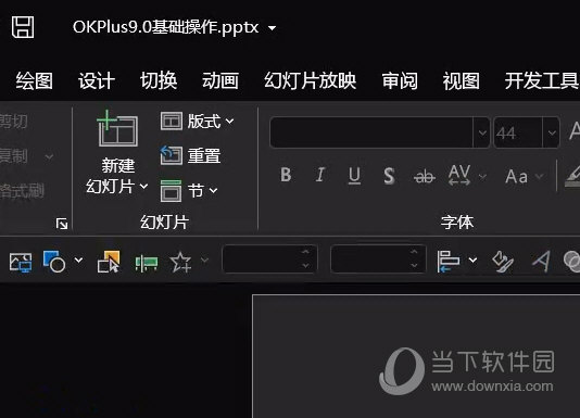 okplus9插件