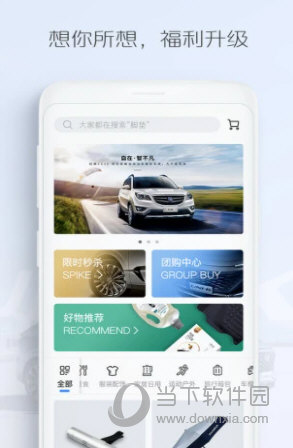 长安汽车