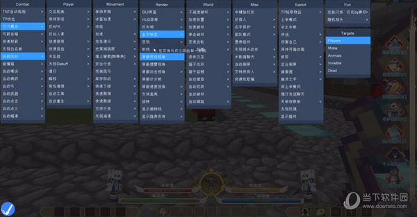 我的世界水影汉化版1.12.2客户端下载