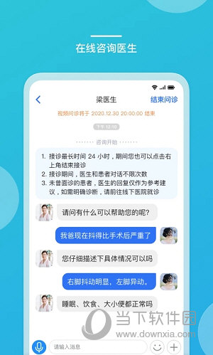 嘉医有品