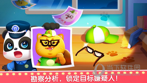 奇妙梦想职业